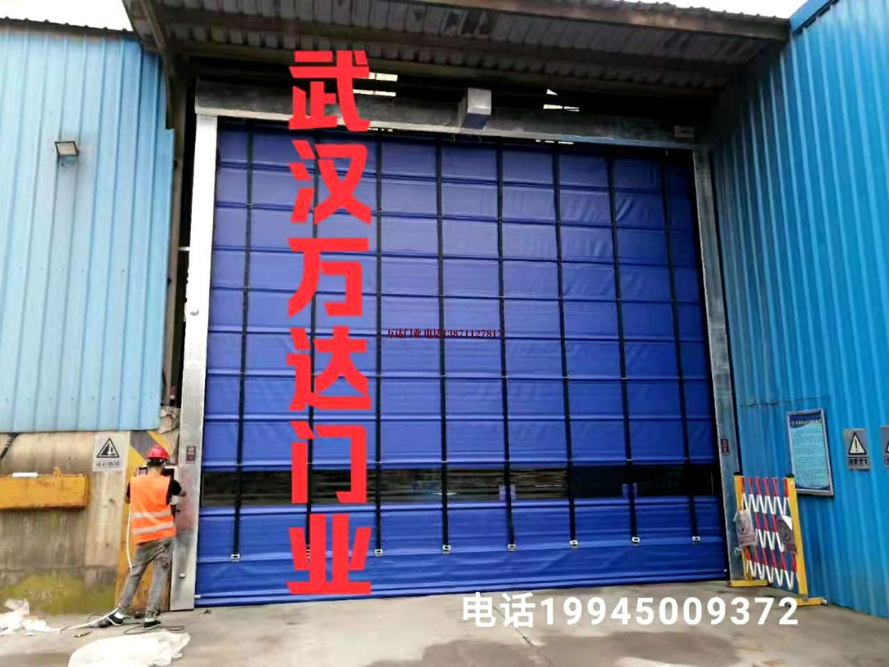 章丘快速卷帘门