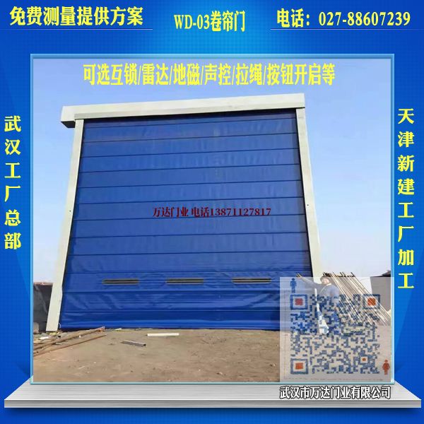 章丘堆积门